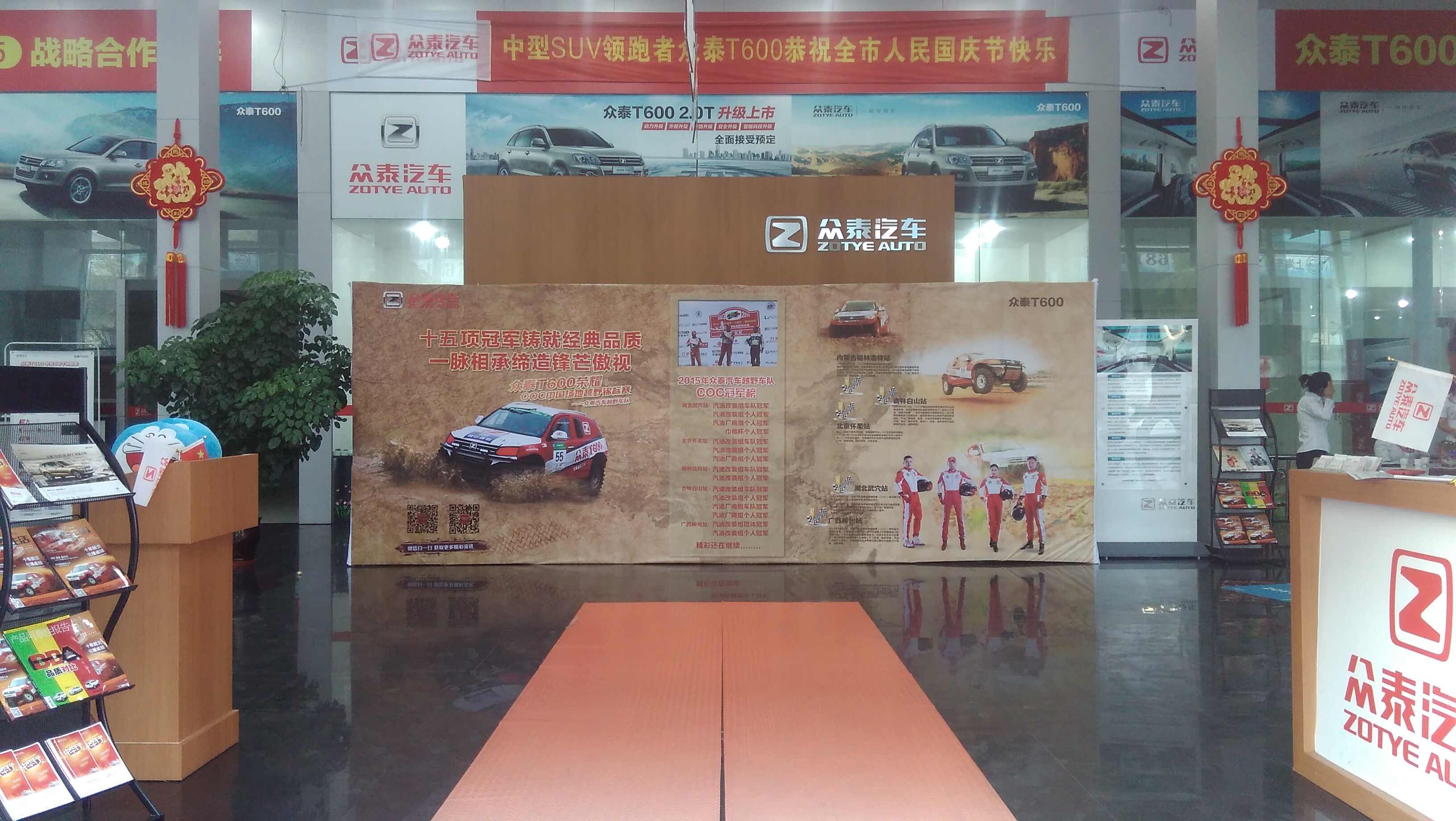 上海辉天汽车销售服务有限公司图片