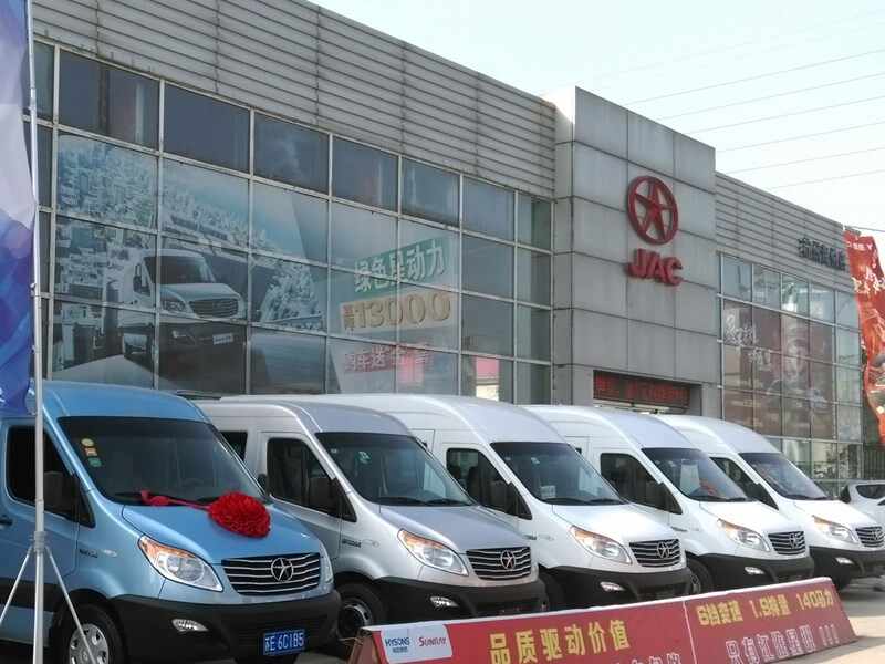 苏州海悦汽车销售服务有限公司图片