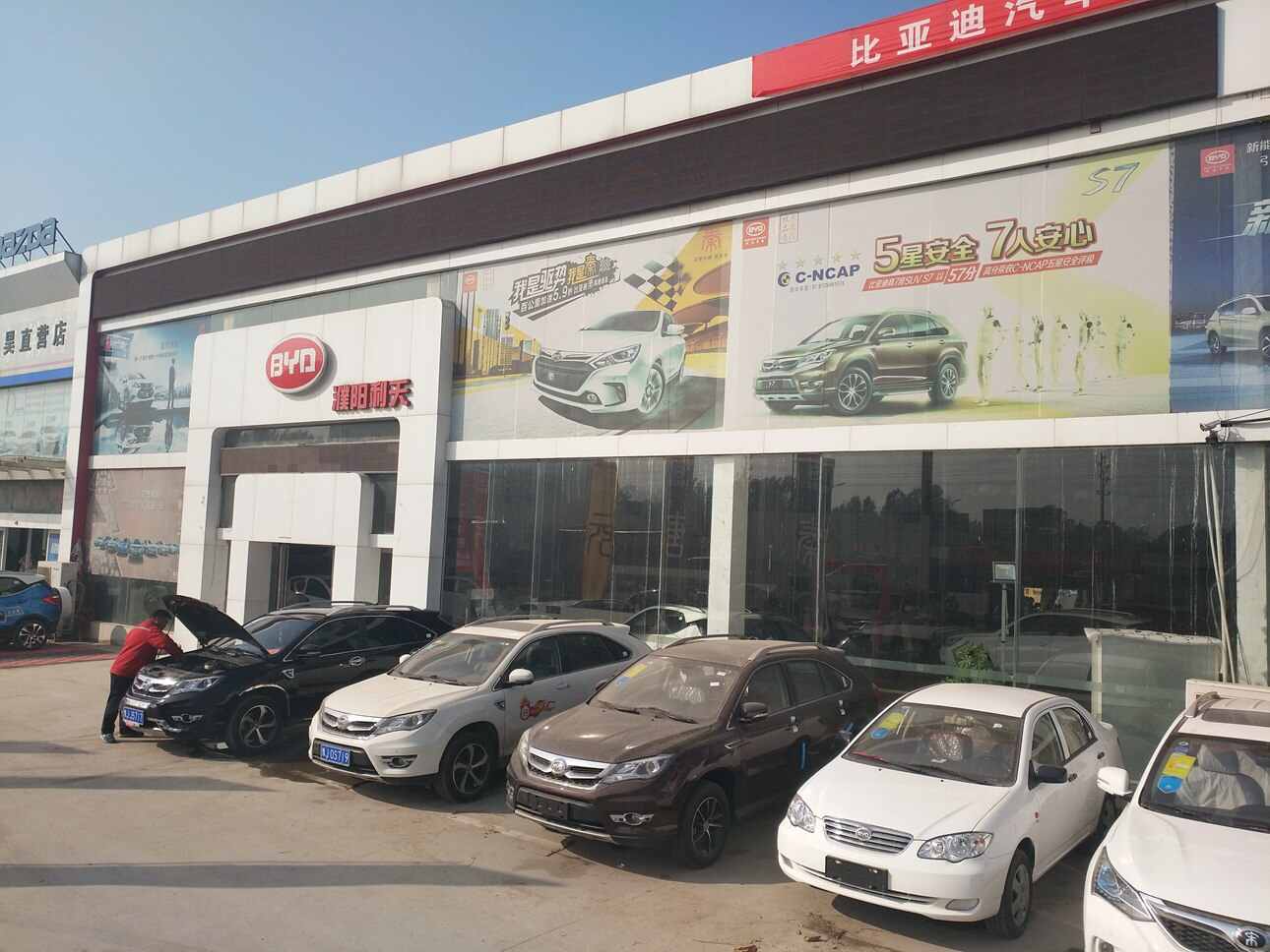 濮阳市利天汽车销售服务有限公司图片
