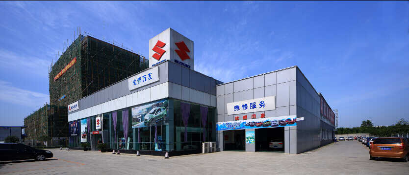 德阳万友铃木4s店信息及最新铃木促销活动