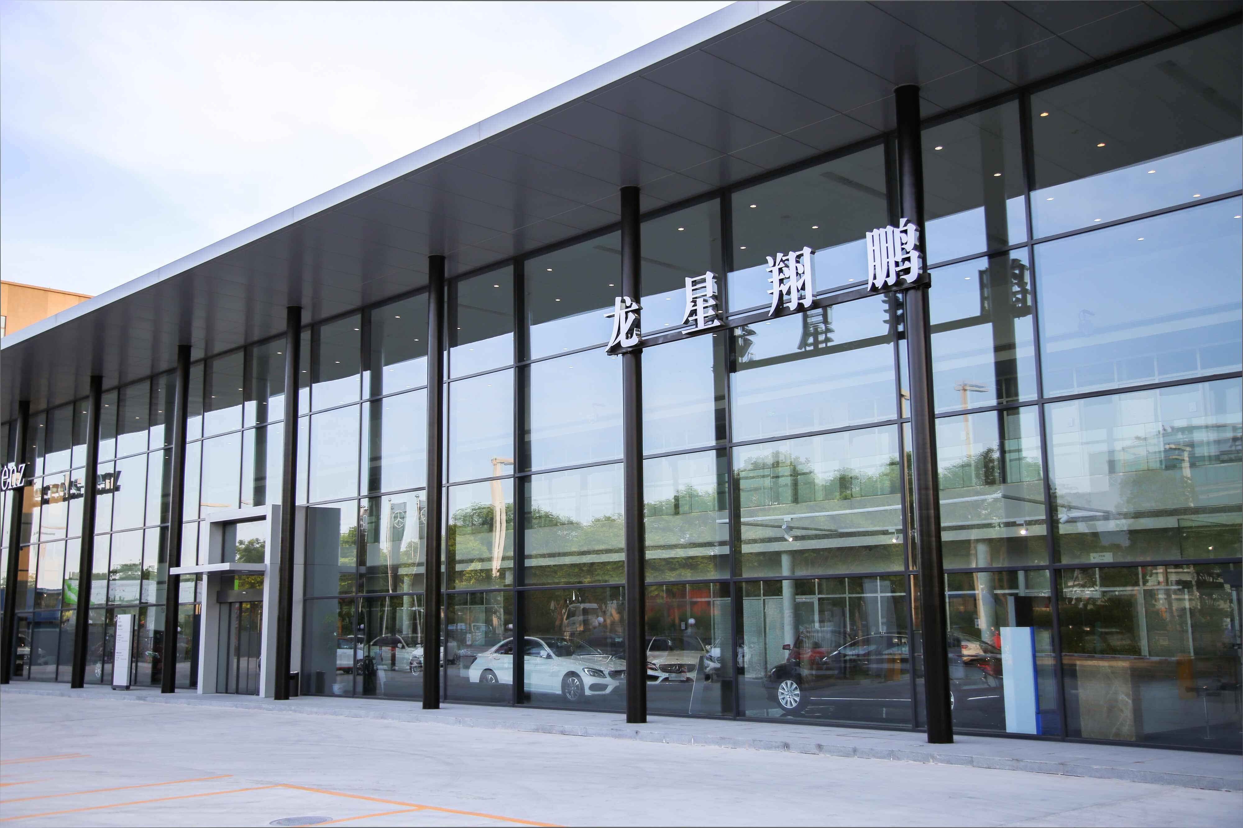 广州市龙星翔鹏汽车销售服务有限公司图片