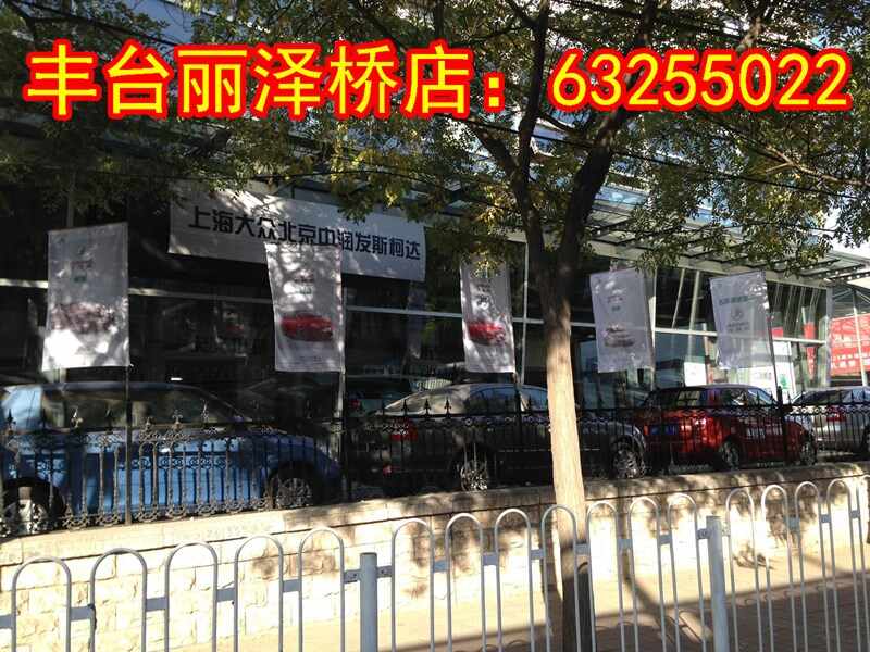 北京中润发迪奥汽车贸易中心图片