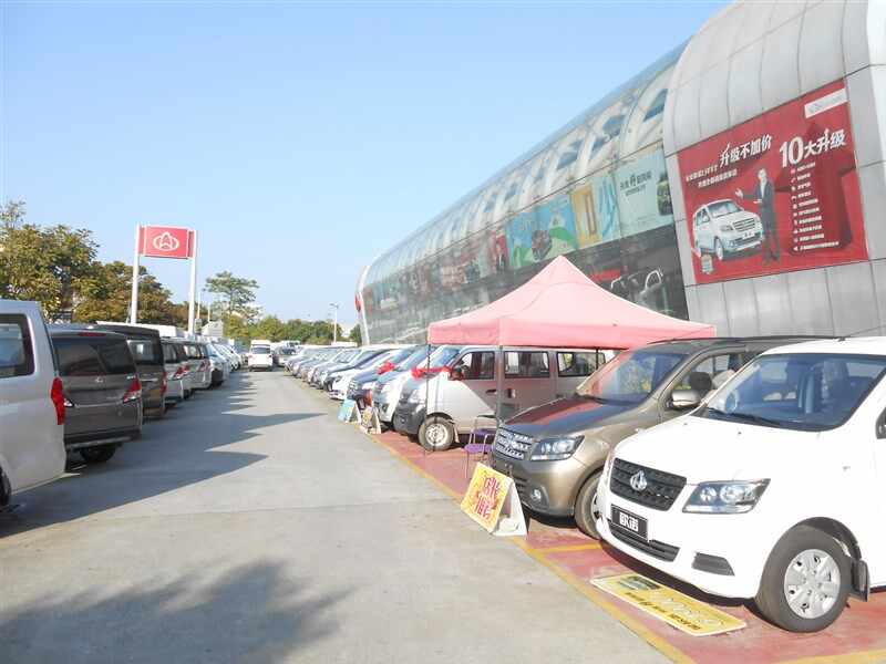 东莞市广物正通达汽车贸易有限公司图片