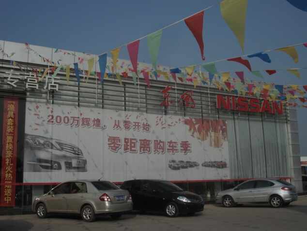 广汇广西瑞帆汽车销售服务有限公司图片