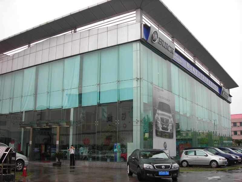 上海西上海宝山汽车销售服务有限公司图片