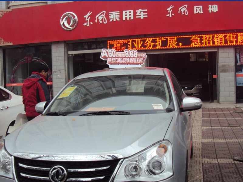汉中万国汽车销售服务有限公司图片