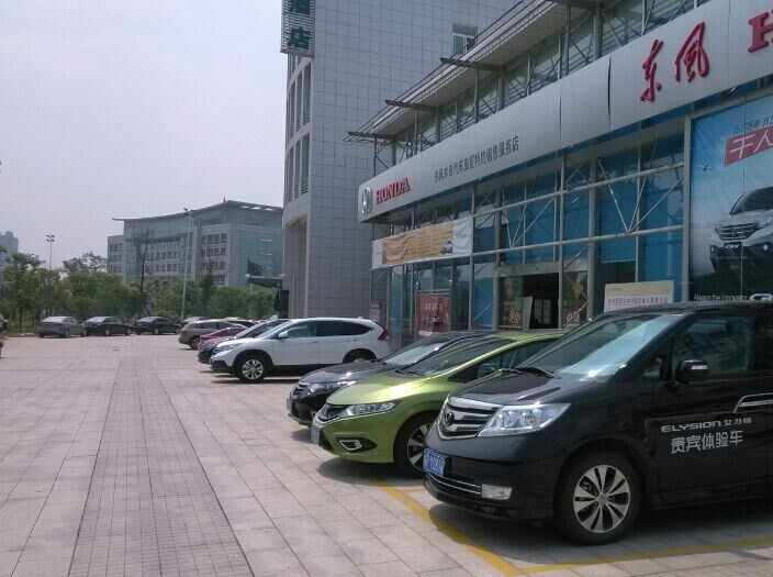 宣城亚东汽车销售服务有限公司图片