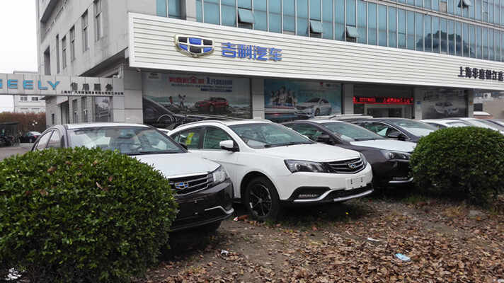 上海华庭汽车销售服务有限公司图片