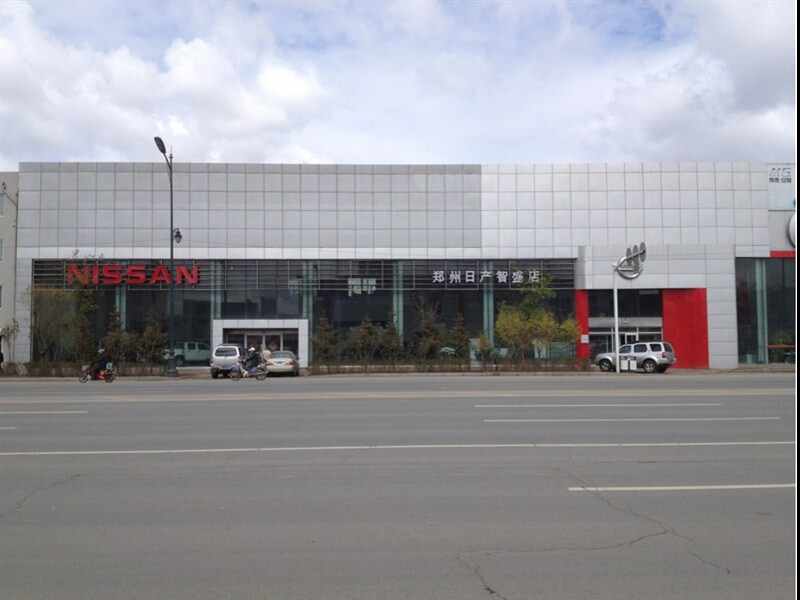哈尔滨智盛汽车销售服务有限公司图片
