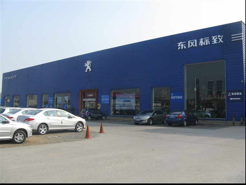 上海陆狮汽车销售服务有限公司图片