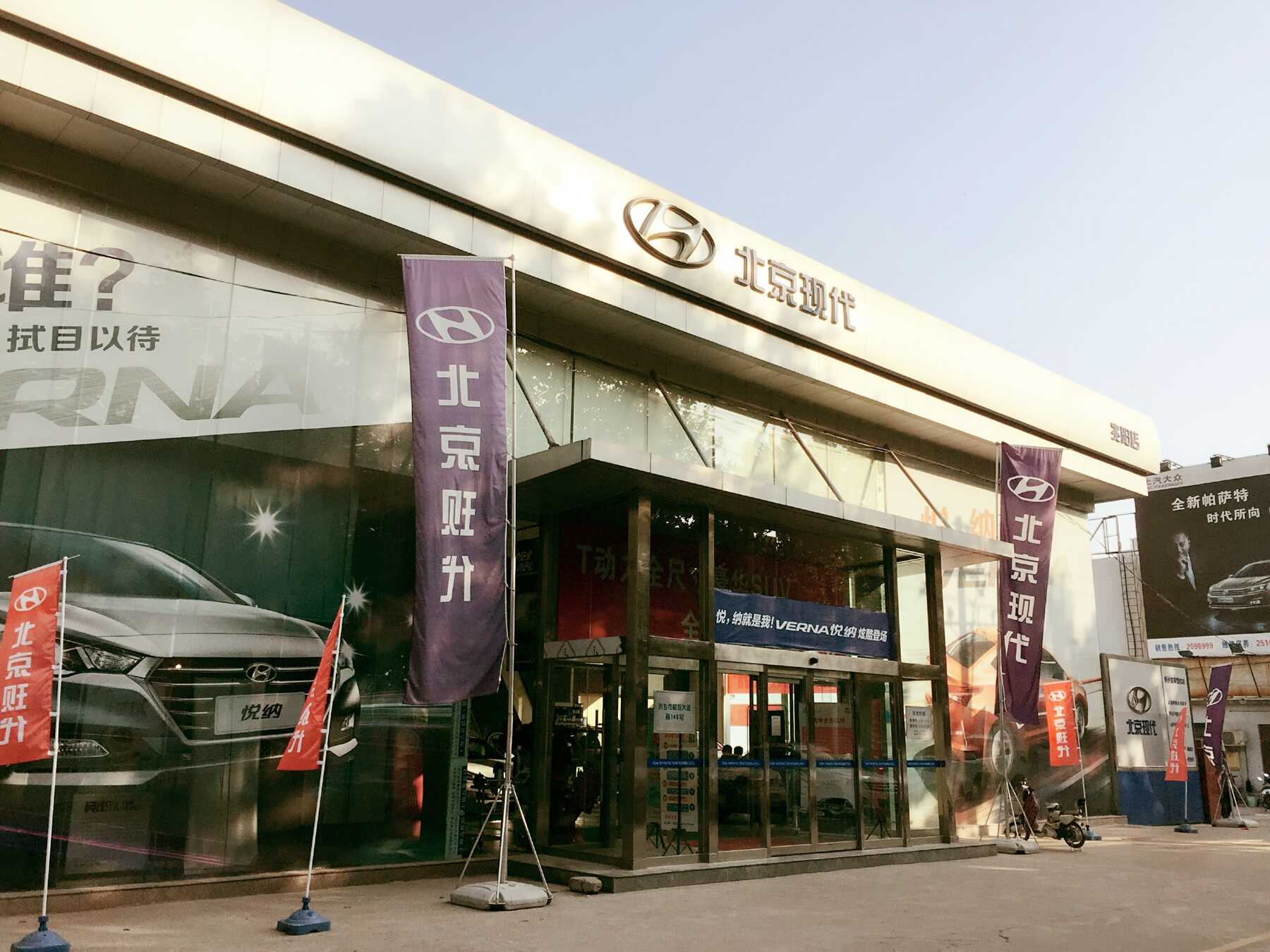 北京現代兆陽(北京現代汽車兆陽特約銷售服務店)4s店地址|電話|最新