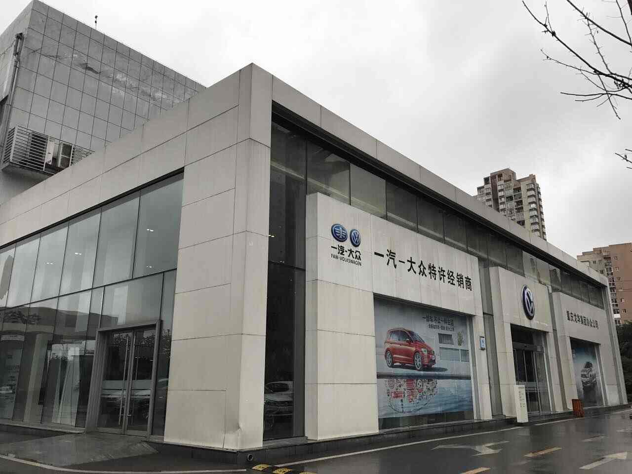 重庆龙华实业集团协众汽车销售服务有限公司图片