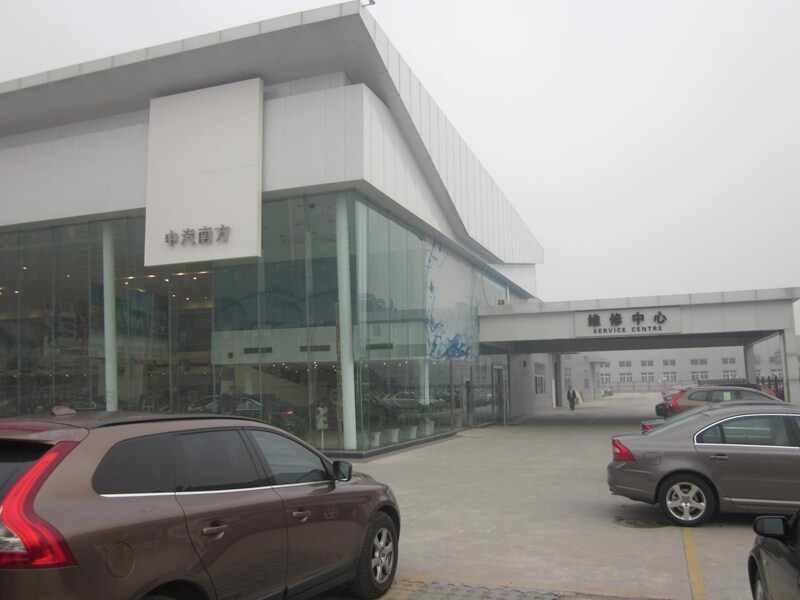 北京百旺沃瑞汽车销售服务有限公司图片