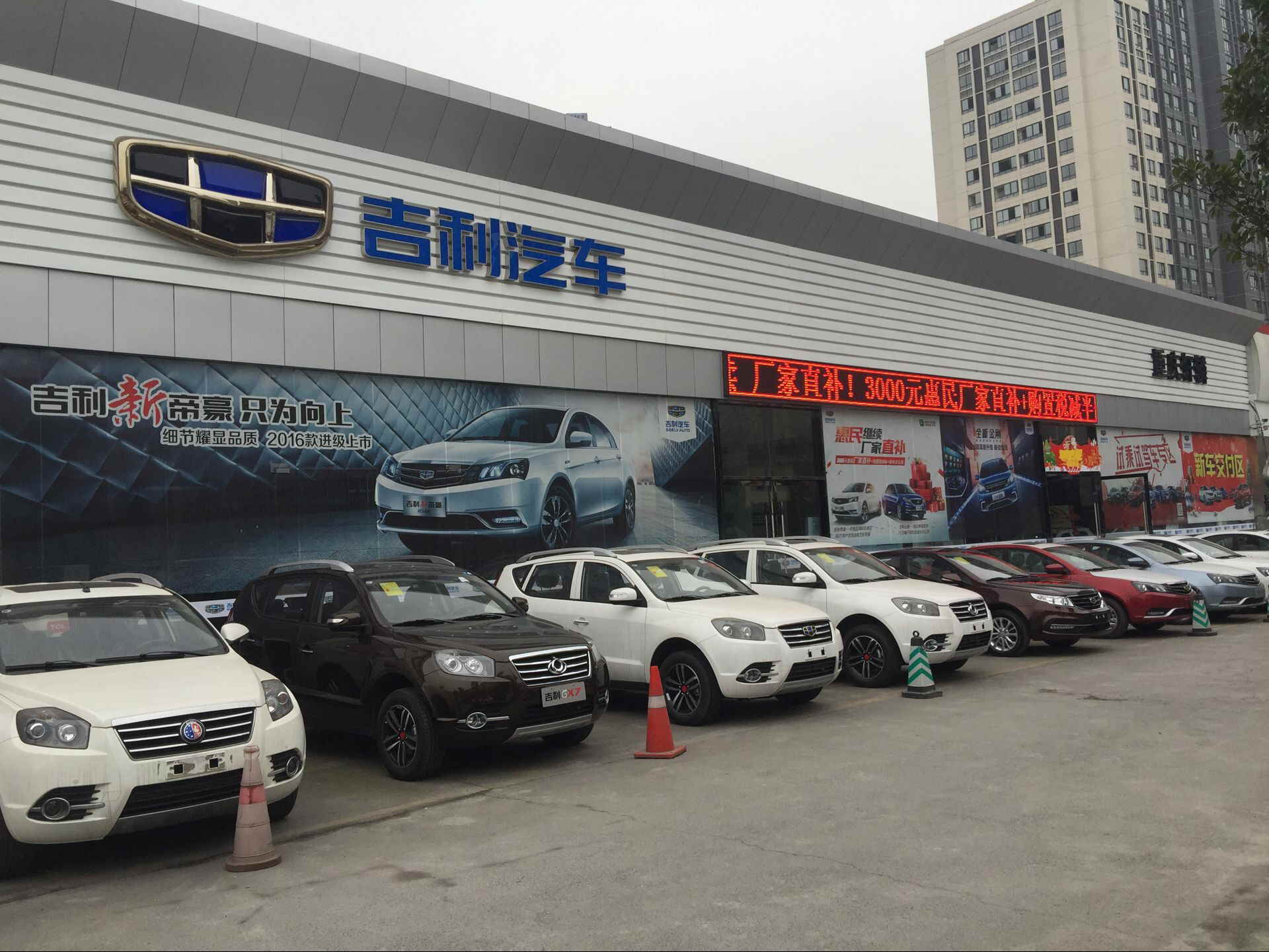 重庆轩辚汽车销售服务有限公司图片