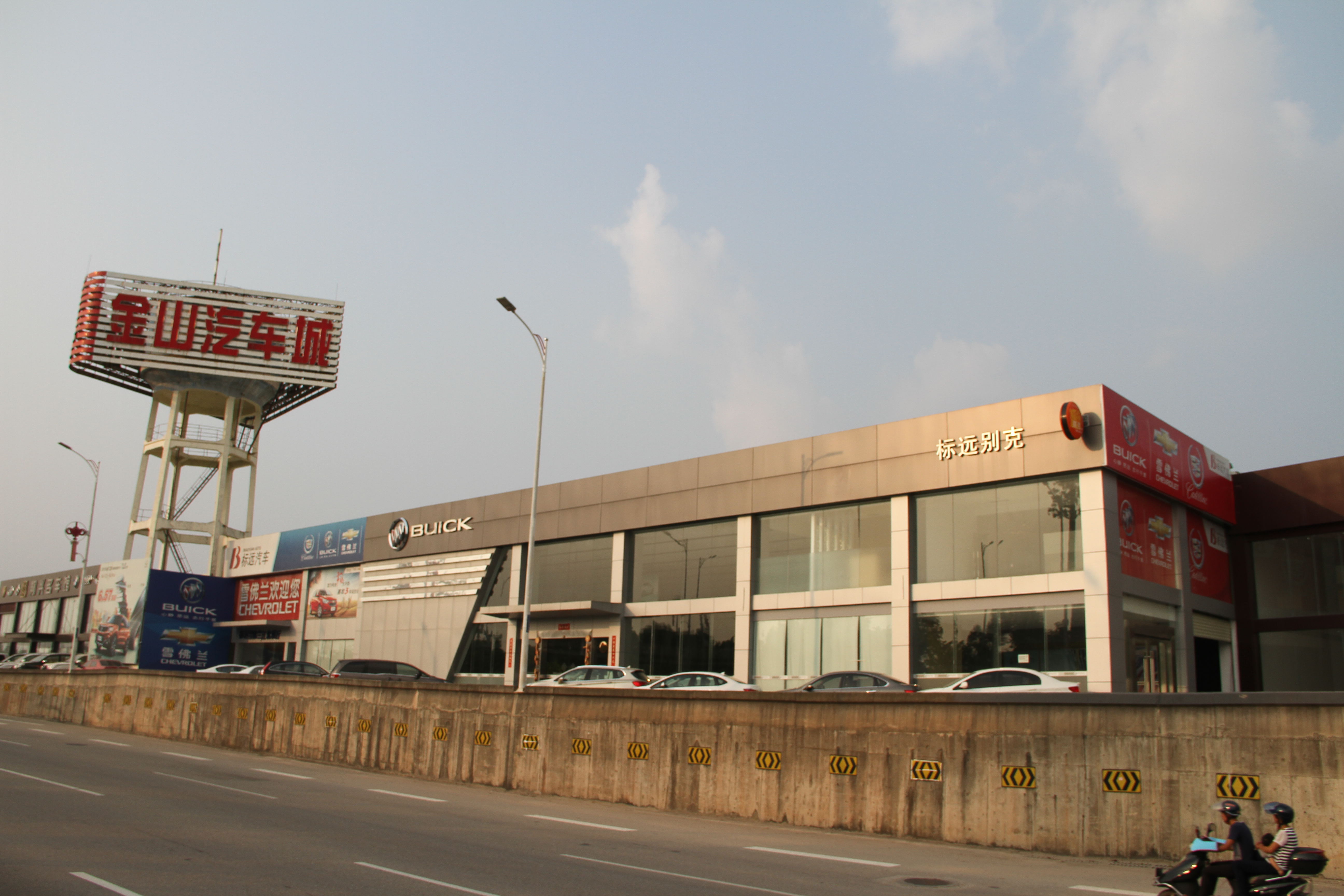 惠州市标远资产管理有限公司图片