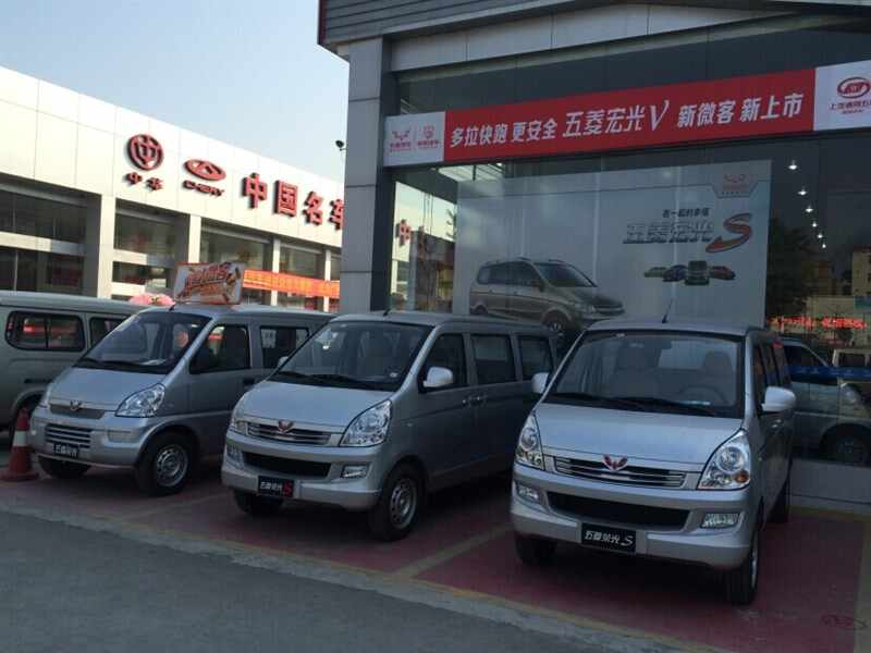 广州市众合力汽车贸易有限公司图片