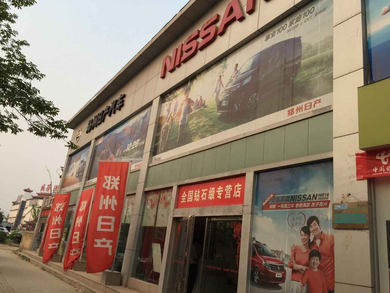 郑州威佳宏伟汽车销售有限公司图片