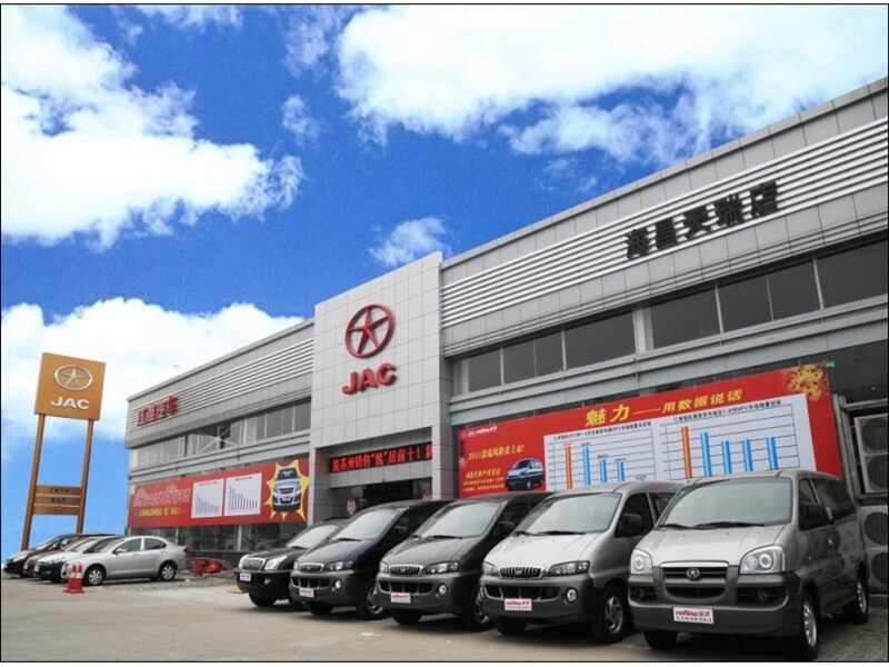 常熟海昌天瑞汽车销售服务有限公司图片