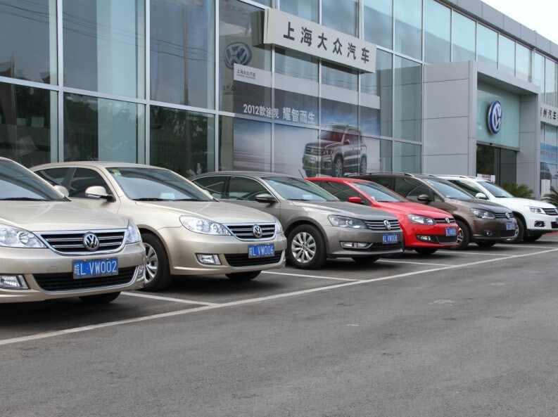 宿州海昌汽车销售服务有限责任公司图片