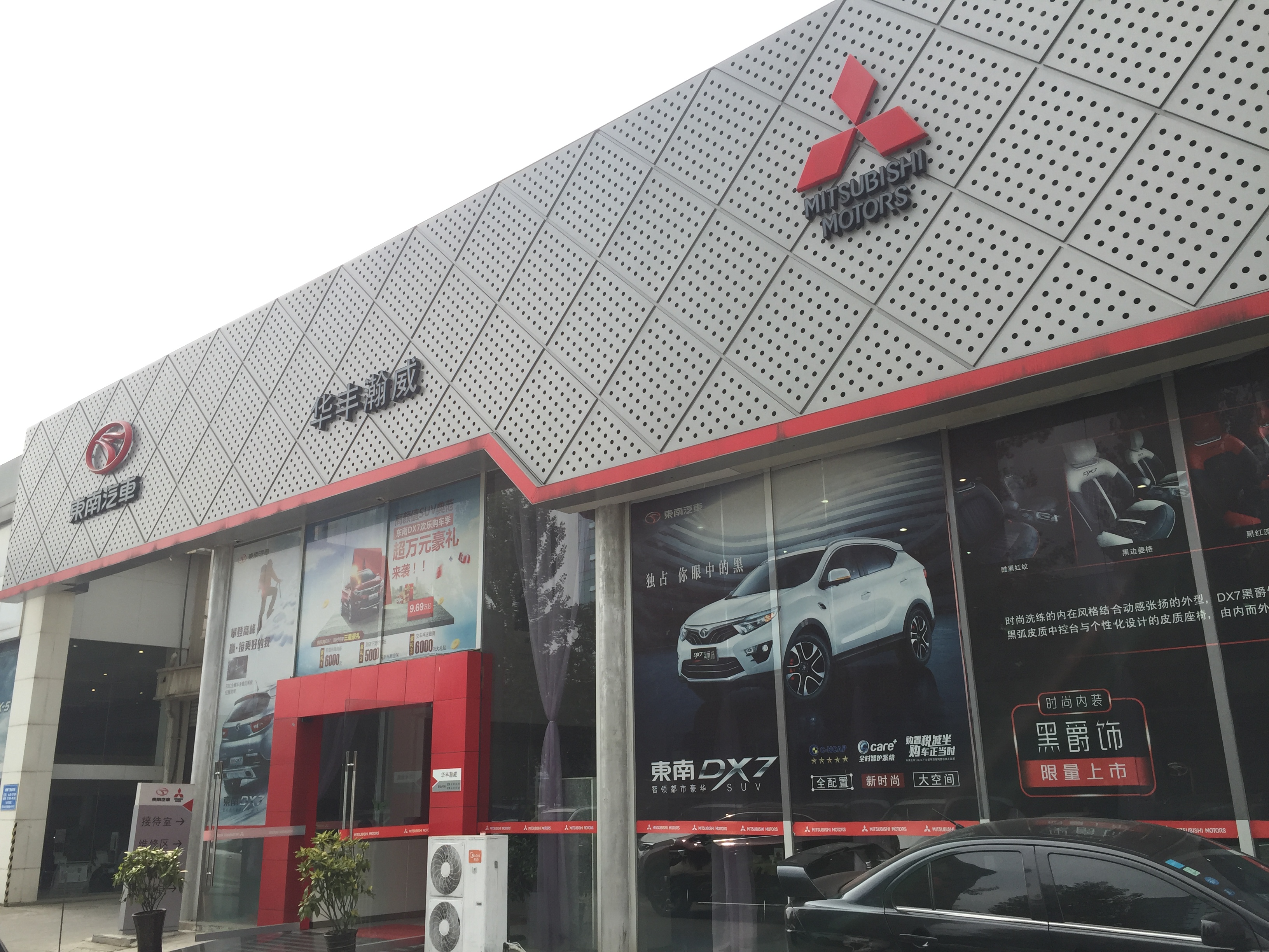 4s店效果图门头,4s店门头装修效果图_大山谷图库