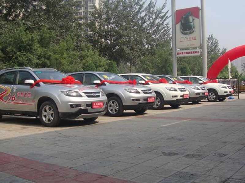 霸州市鑫时利比亚迪汽车销售有限公司图片