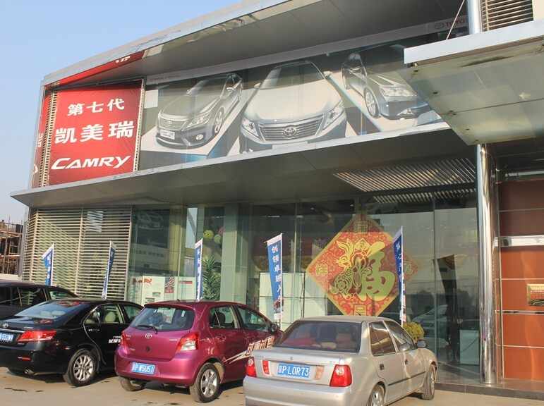 北京传是汽车销售服务有限公司图片