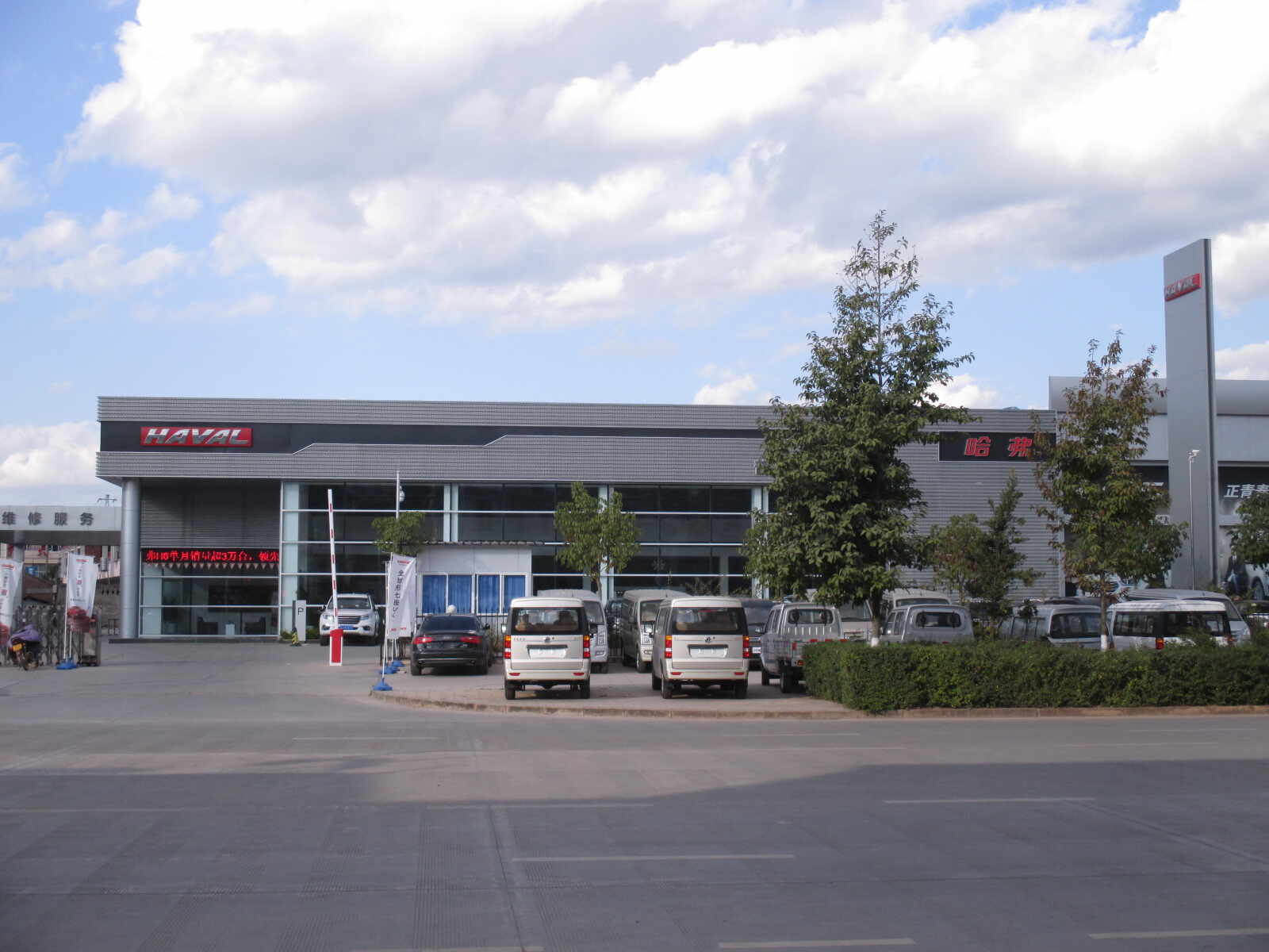 普洱超达汽车销售服务有限公司图片