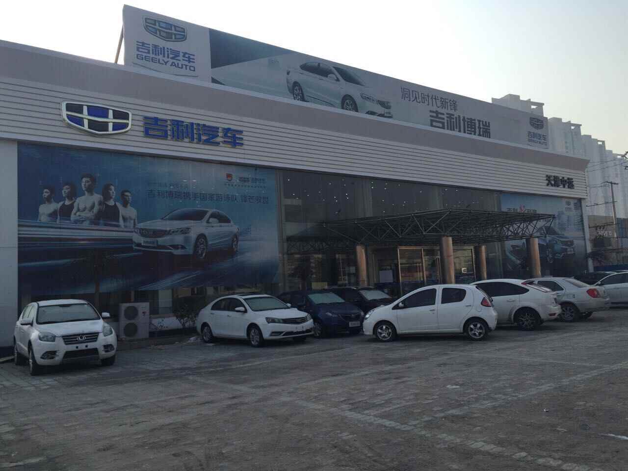 天津中远汽车贸易有限公司图片