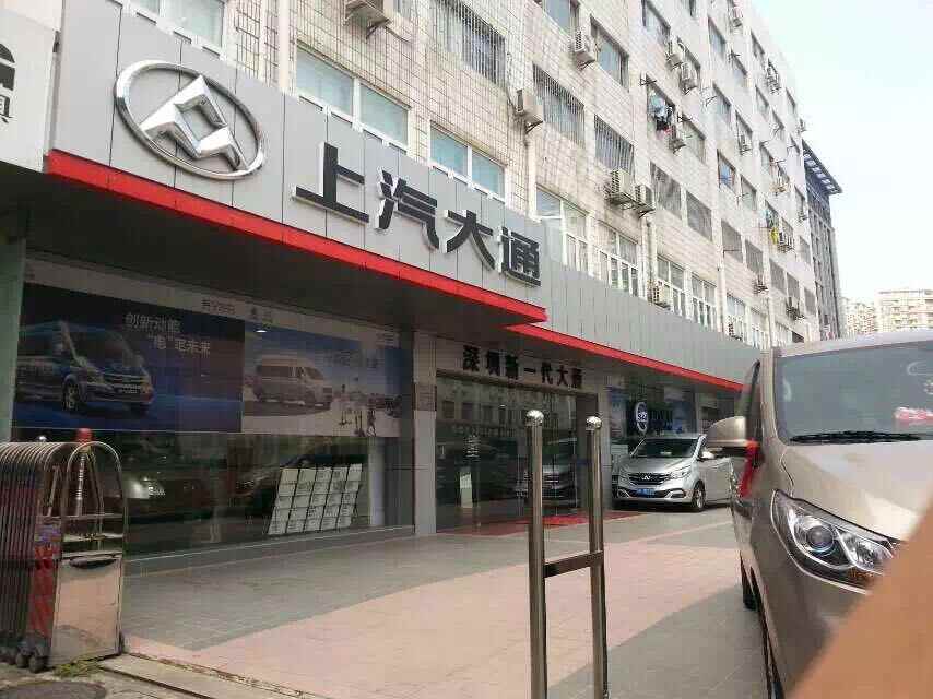深圳市新一代汽车销售服务有限公司图片