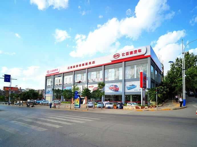 云南迪坤汽车销售有限公司图片