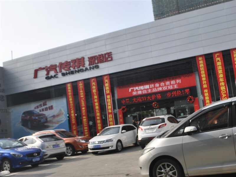 深圳市深港汽车销售服务有限公司图片