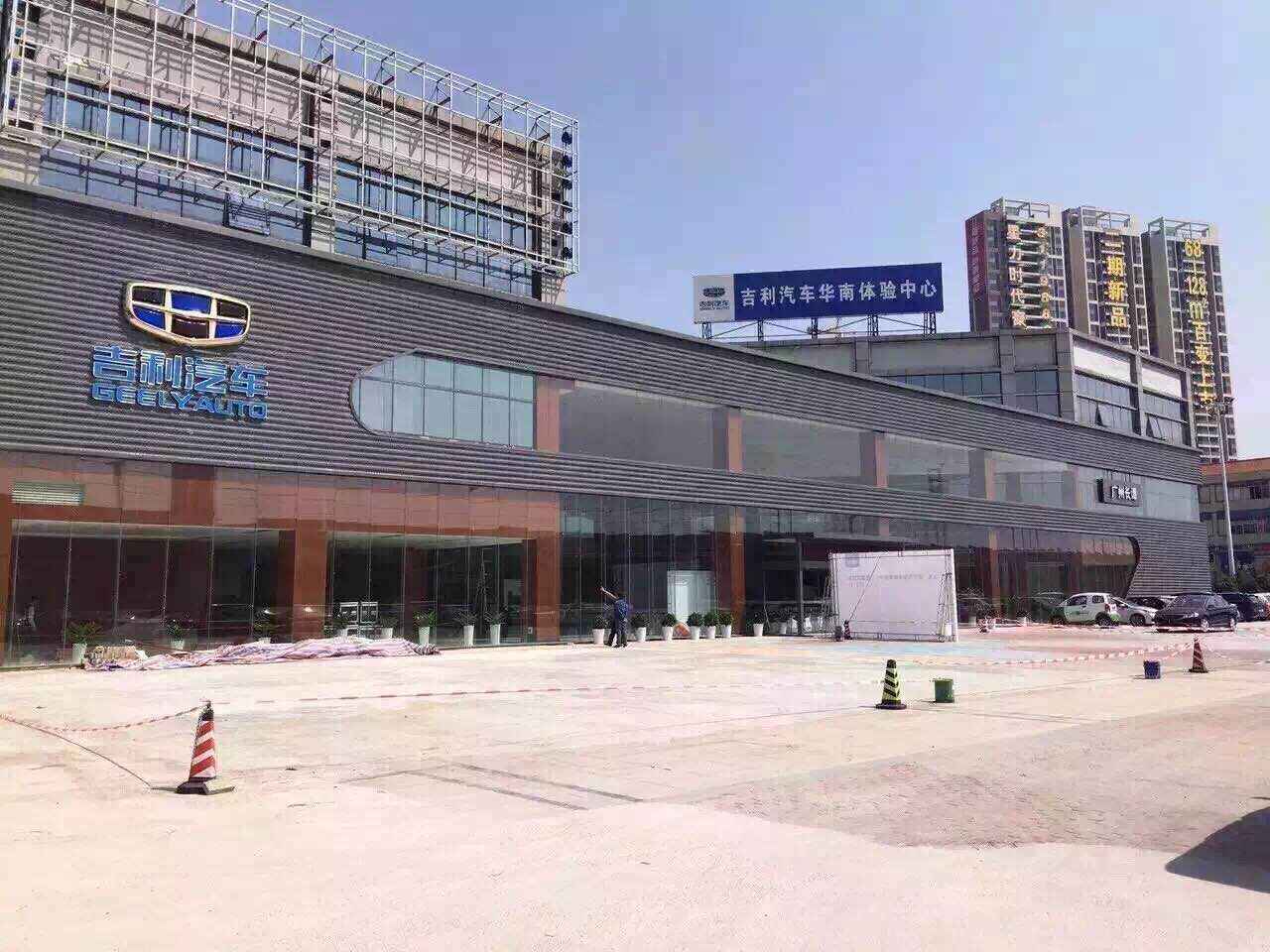广州市铭智汽车贸易有限公司图片