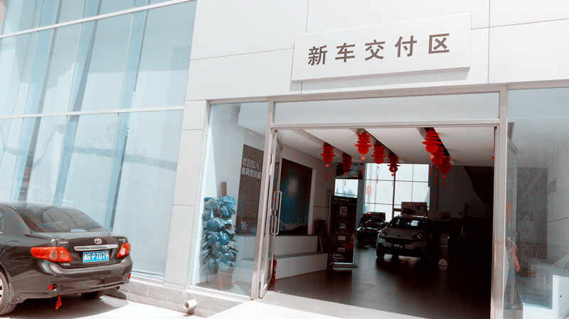 天津市宇东达亚汽车贸易有限公司图片