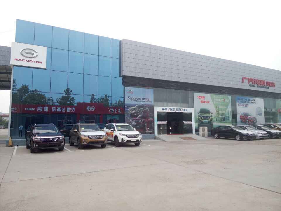 青州传玺汽车销售有限公司图片