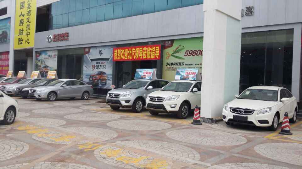 广州安迪嘉汽车贸易有限公司图片