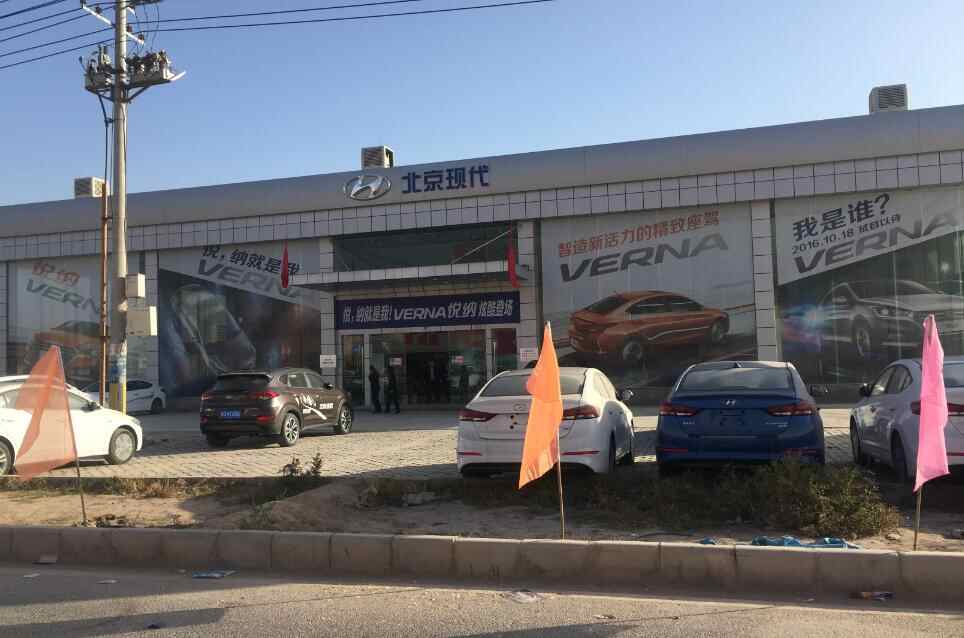 喀什汇通北现汽车销售服务有限公司图片