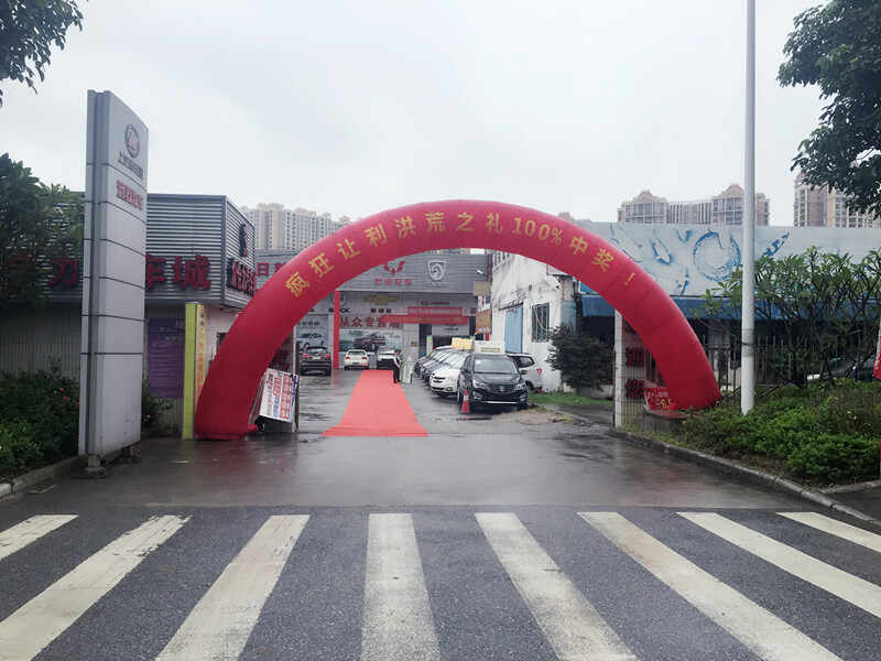 广州市五能汽车贸易有限公司图片