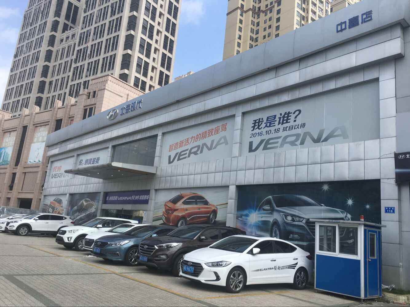 湛江市中富汽车销售服务有限公司图片