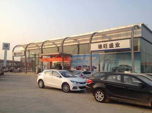 郑州德旺盛业汽车销售服务有限公司（长安汽车4S店）图片