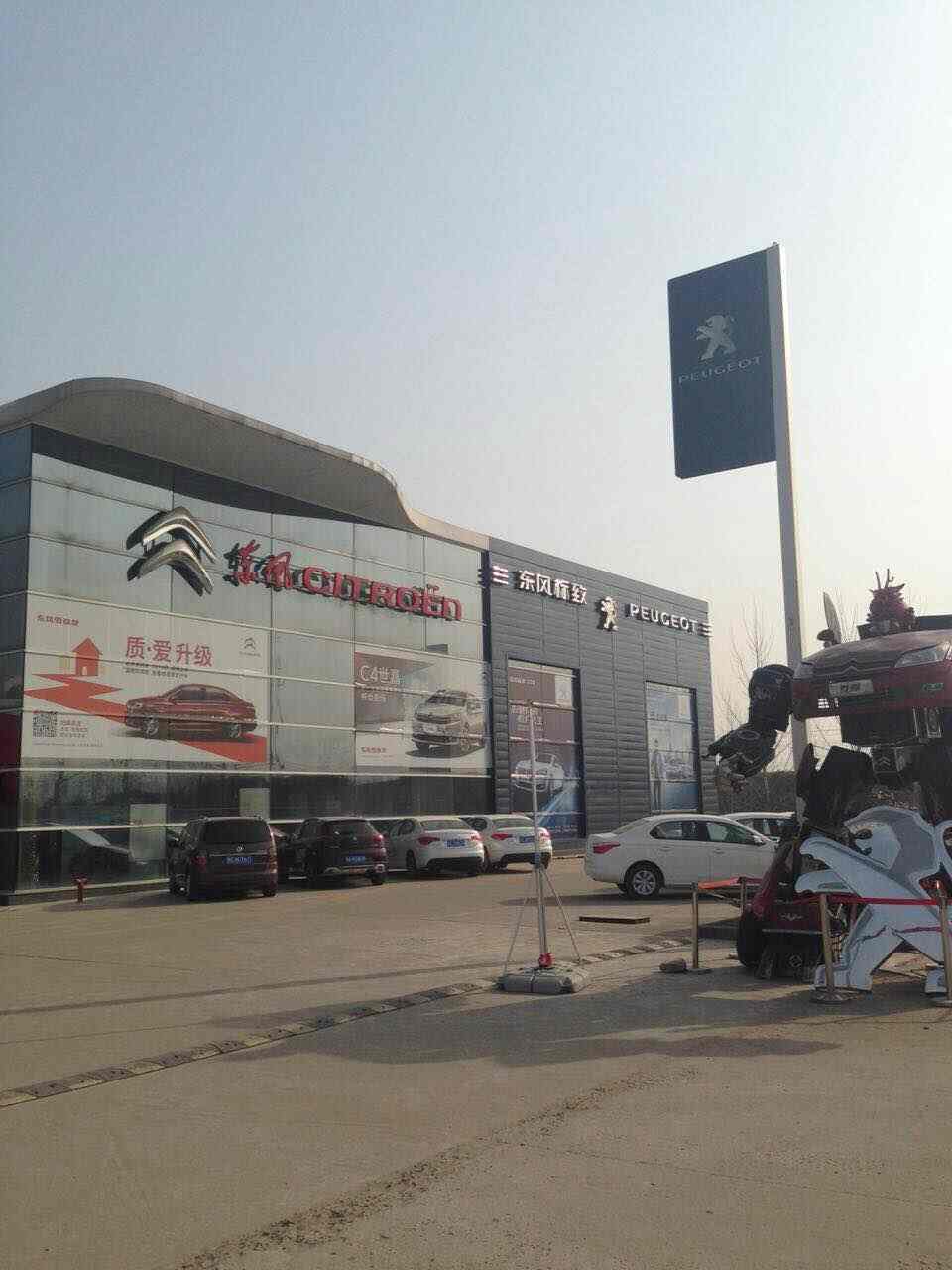 徐州龙狮汽车销售服务有限公司图片