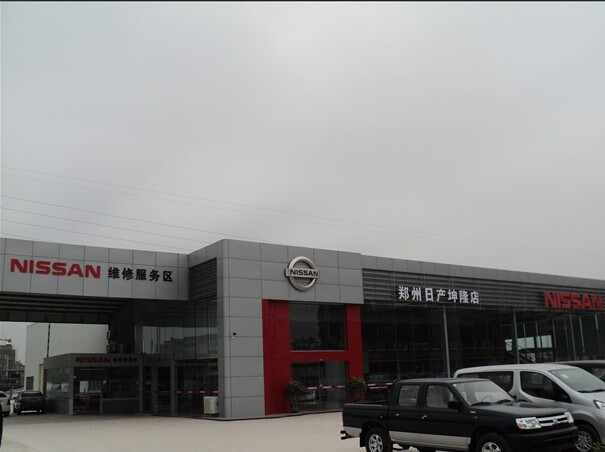 惠州市坤隆汽车销售服务有限公司图片