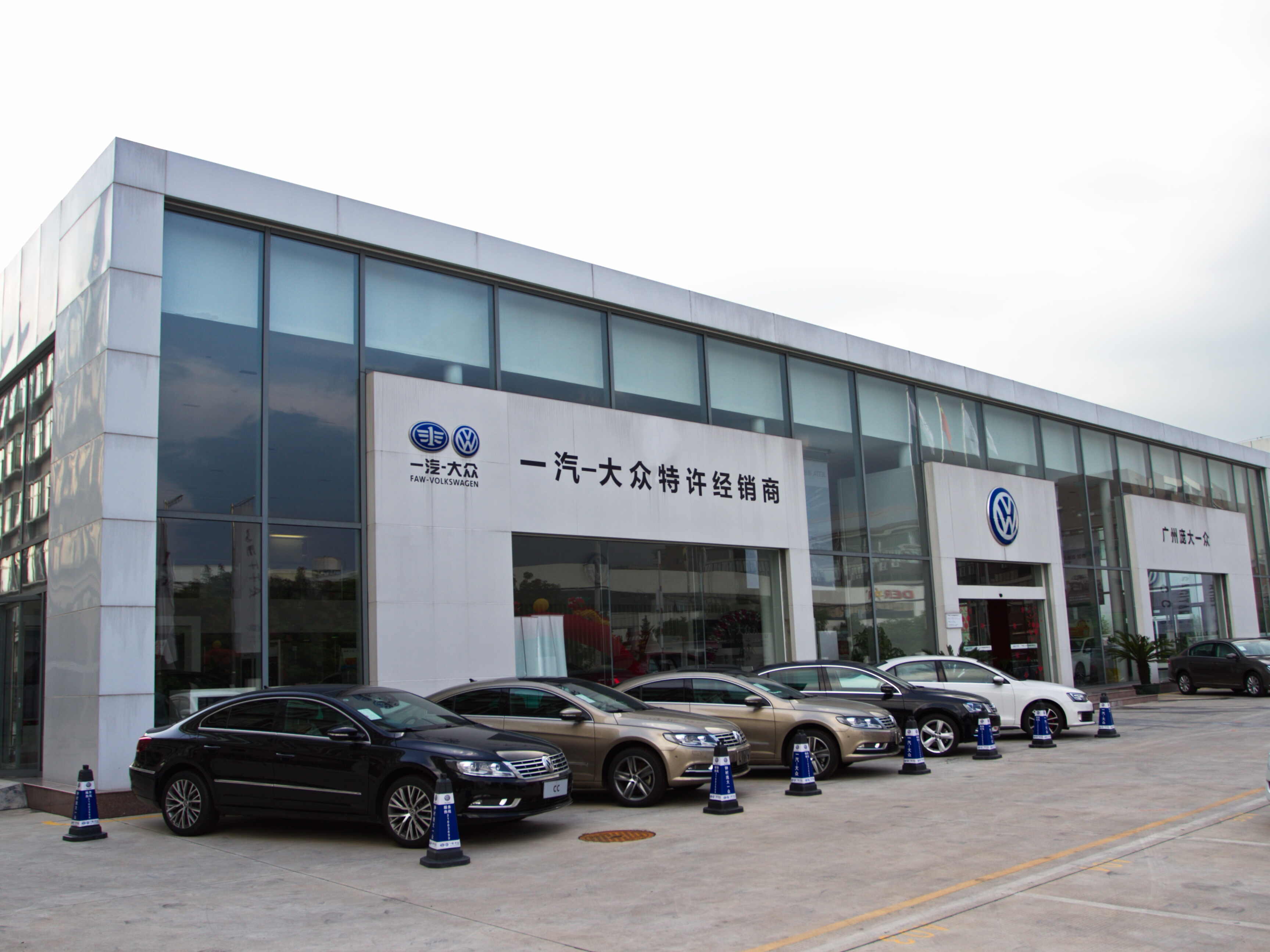广州庞大一众汽车销售服务有限公司图片