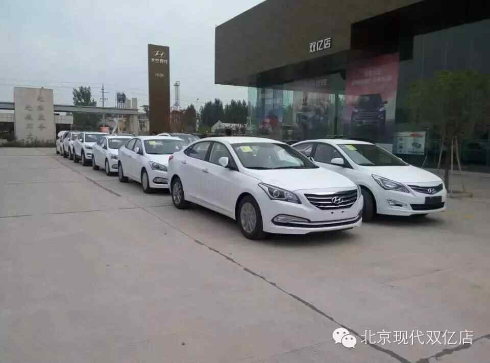 许昌市双亿汽车销售服务有限公司图片