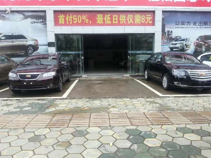桂林丰驰汽车贸易有限公司图片