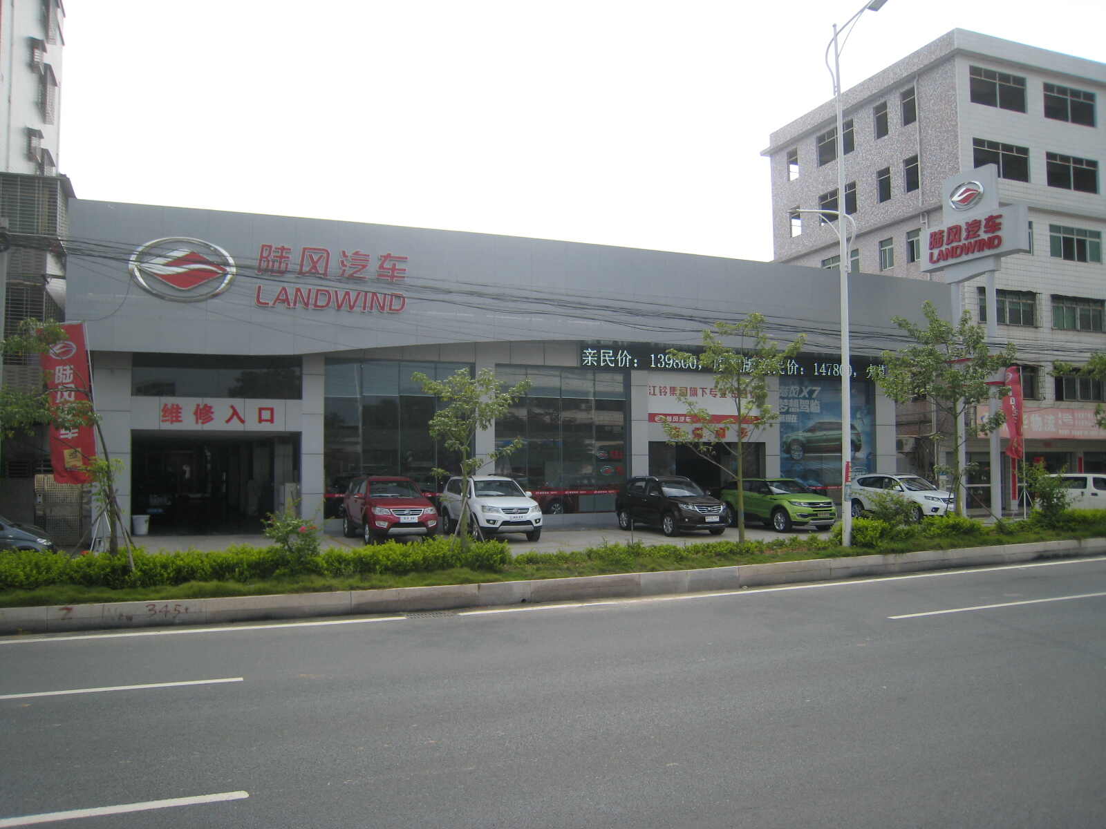 梅州耀华汽车销售服务有限公司图片