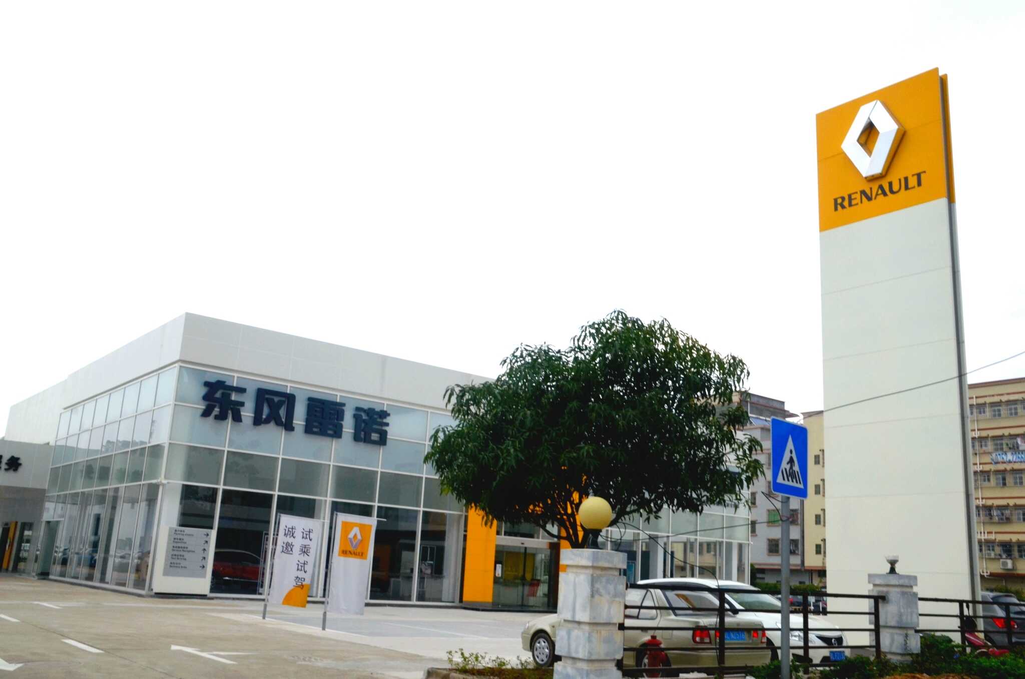 惠州市上居汽车销售服务有限公司图片