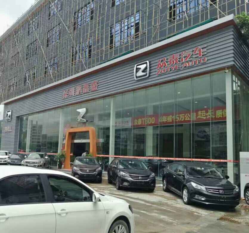 深圳市鹏鑫盛汽车销售服务有限公司图片
