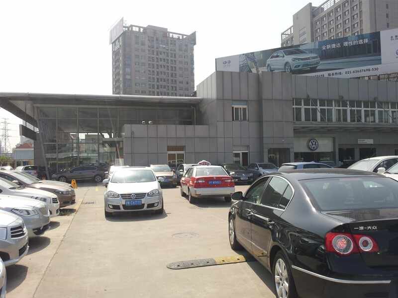 上海华星众捷汽车销售有限公司图片
