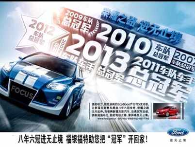 上海福银汽车销售服务有限公司图片