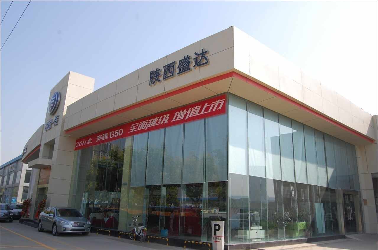 陕西省解放汽车贸易公司图片